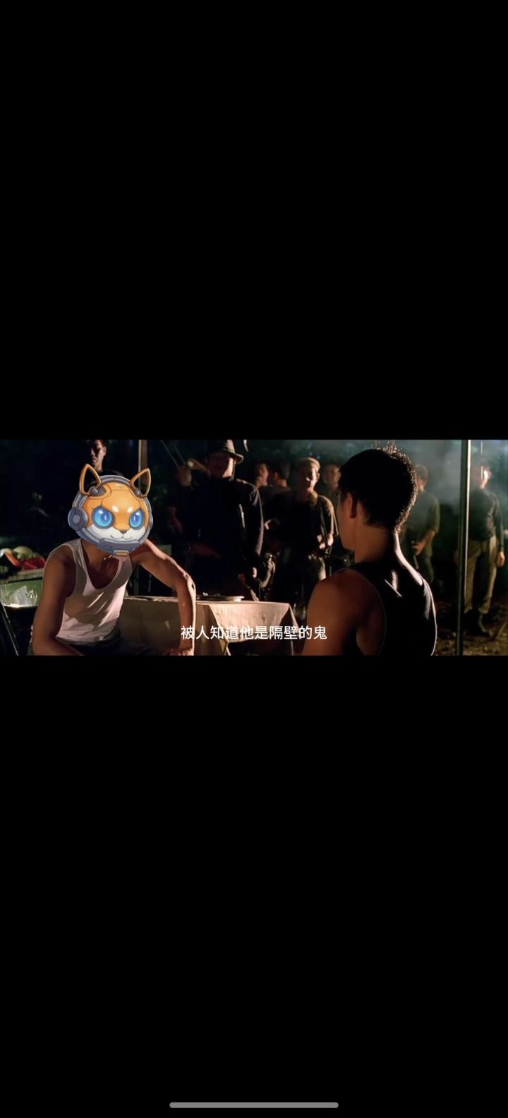 哪个隔壁?好难猜啊截图
