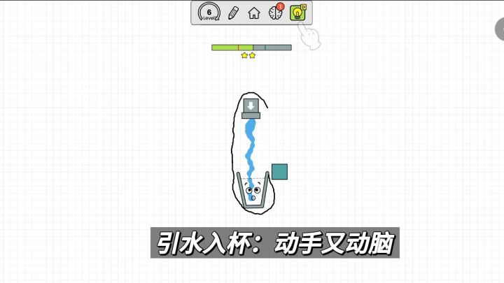 只需画一条线,就能玩的益智小游戏截图