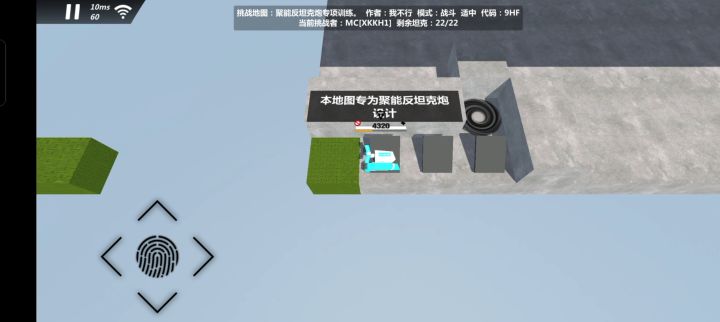 构建工坊过关小技巧5.0截图