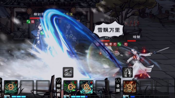 77万(主21)能杀白鬼?果然推荐战力都是假的吧!截图