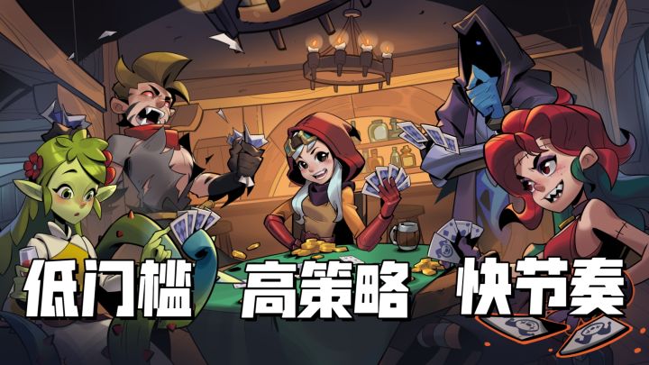 月圆之夜打破传统CCG限制?小红帽可转4种职业,新手送180卡包!截图