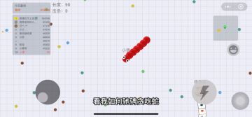 拿捏贪吃蛇速成计划！