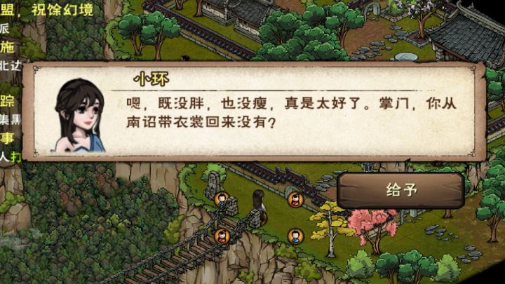 氵一发小环截图