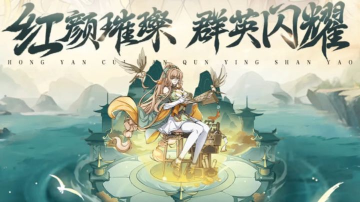 群英风华录武将推荐,让你少走弯路!截图