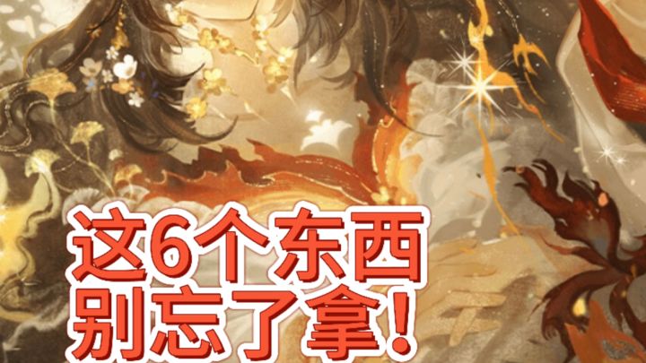 明天第一时间领到!截图