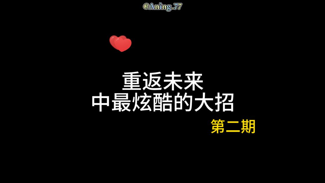 video-5488989