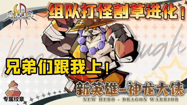 组合搭配放置的超休闲手游截图