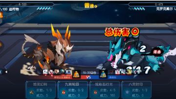 山神6血极限反杀小鳄鱼