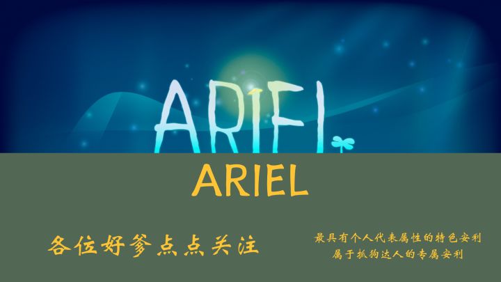 蝴蝶探险,从此刻出发!截图