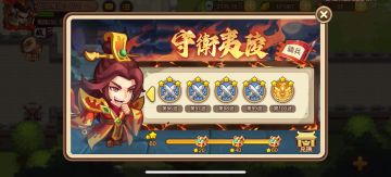 夷陵守卫第99波单孙策打法（基本适合91-99）