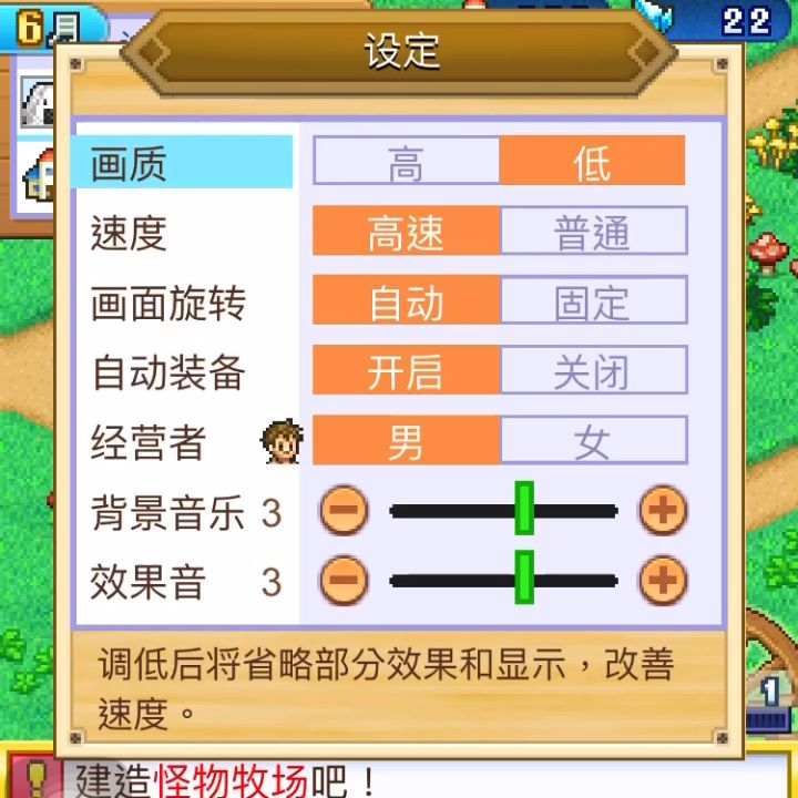 大祭司也会aoe魔法截图