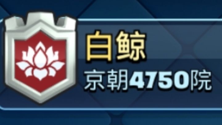 中费王者:炸弹皮卡王截图