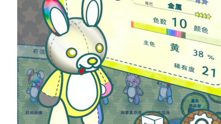 可爱吐舌头兔兔~🐰截图