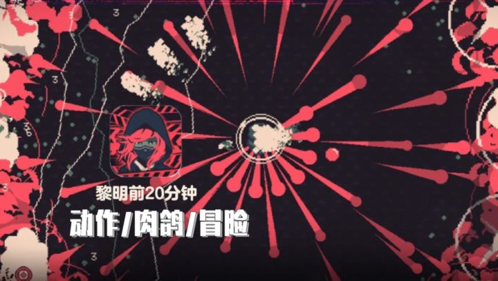 肉鸽解压游戏必须推荐安利给大家截图