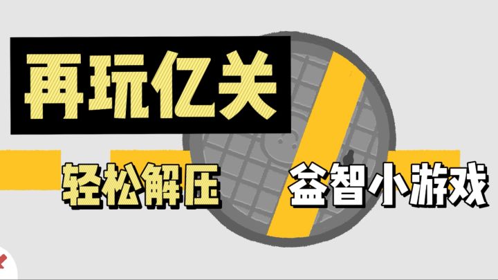 这里有没有你熟悉的生活日常呢截图