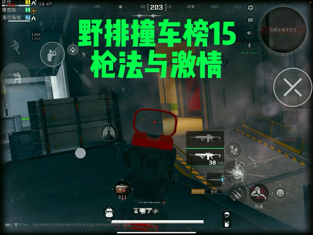 video-4524907