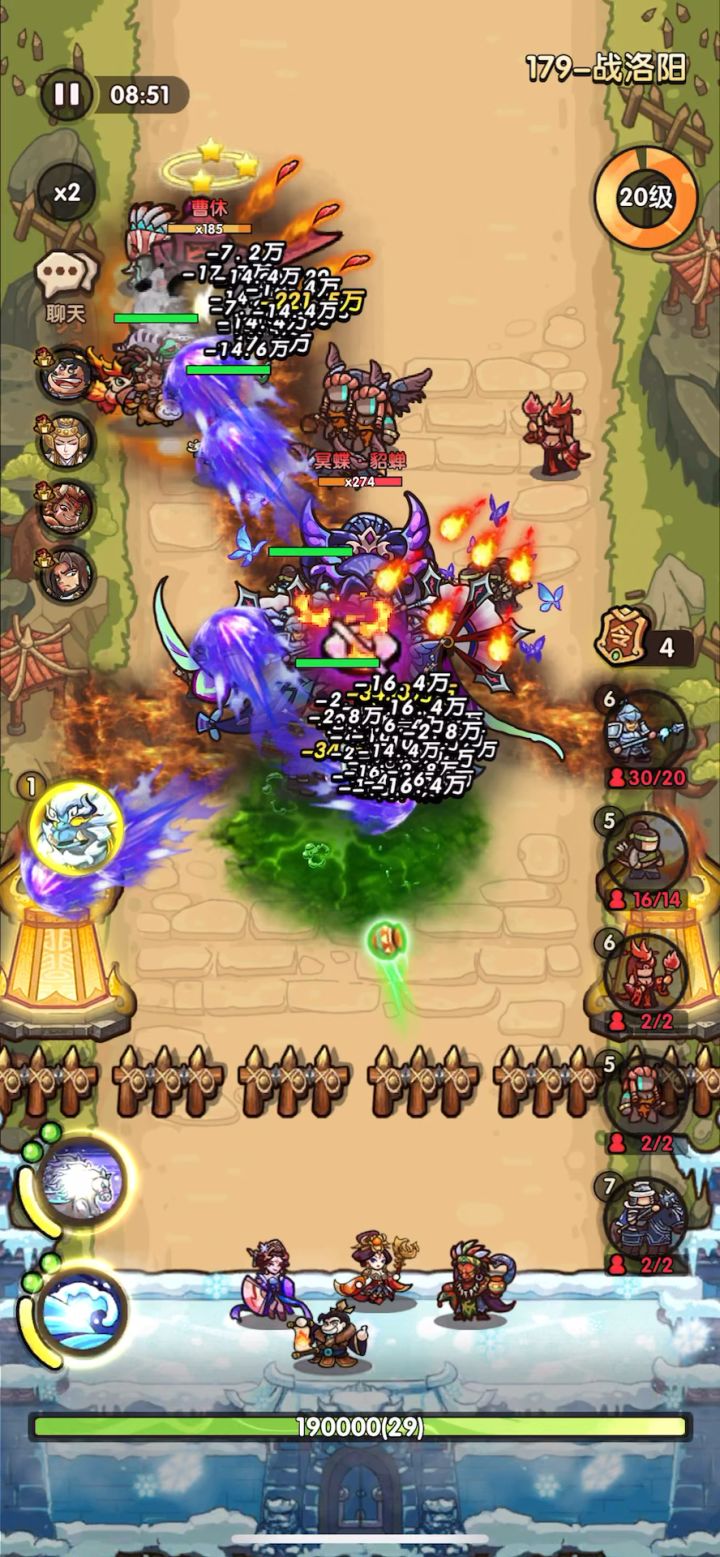 179关过关视频-依旧火骑局,火百,重百闭眼过截图