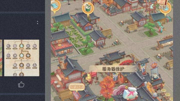 期待公测截图