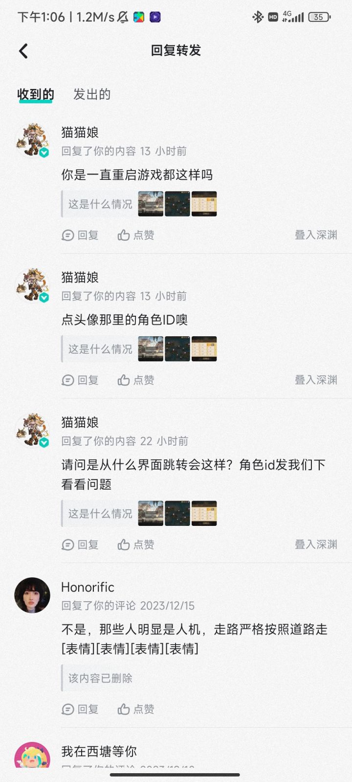 这游戏太夸张了,不让人玩的还是第一次见,解决问题也不积极截图