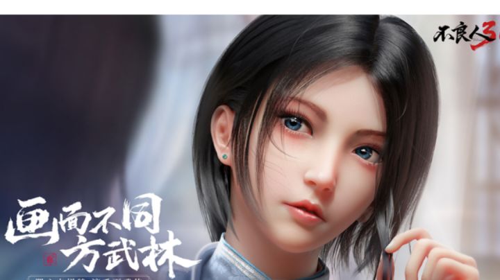 ＃攻略大师＃不良人3|李星云玄冥丹坊纯阳第一关截图
