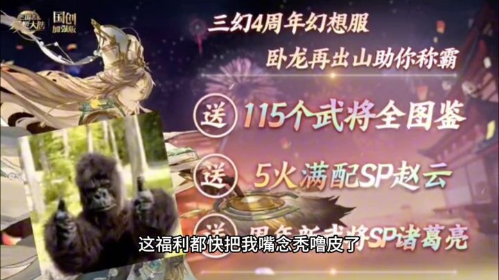 周年庆幻想服终于来了!截图