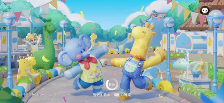 心动小镇的一天都在干点啥截图