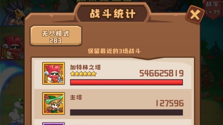 单核加特林实战看结果截图