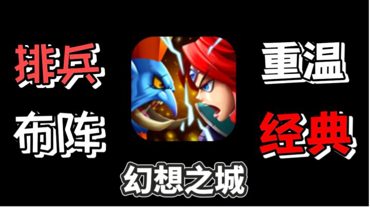 重回经典页游！与兽人一起征战的光辉岁月！截图