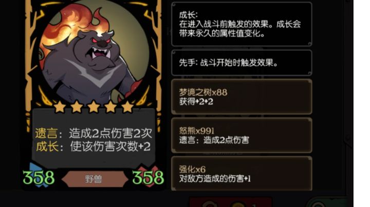 匹诺曹:你有的 我也有! 但是哪来的蚊子截图