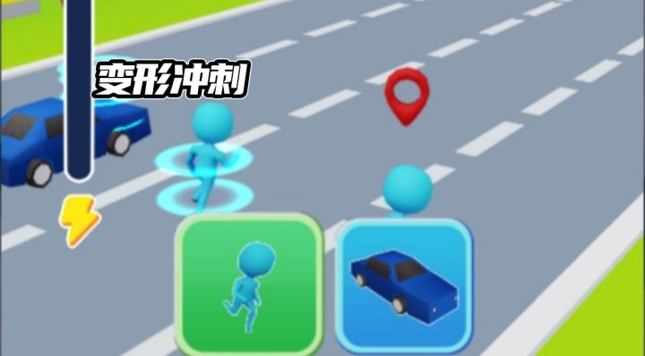 赛博变形金刚❗百变小人✨截图
