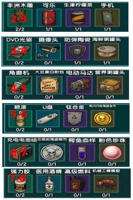 新区第三天截图