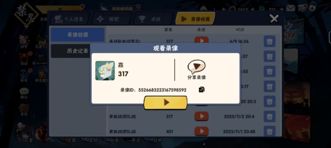 video-5704655