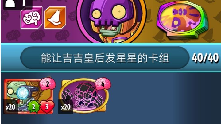 人机:欺负人是吧?截图