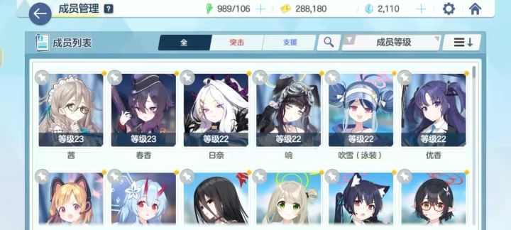 求教截图