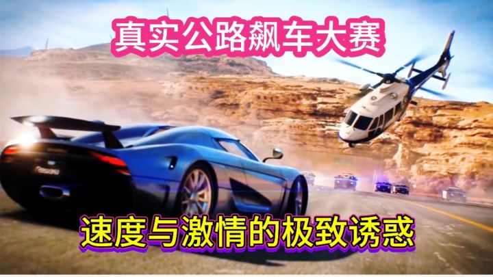 顶级超跑豪车免费体验感受速度与激情的诱惑截图