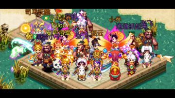 136区巅峰之战合区前的小视频 策划来看一下