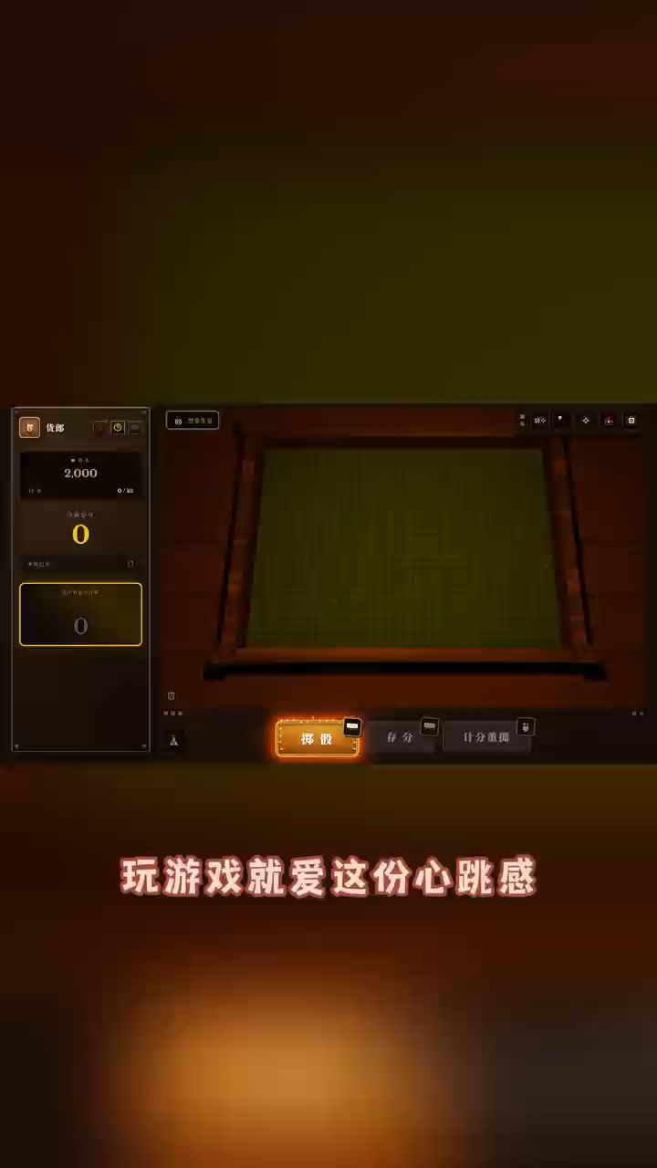数字膨胀党已起飞截图