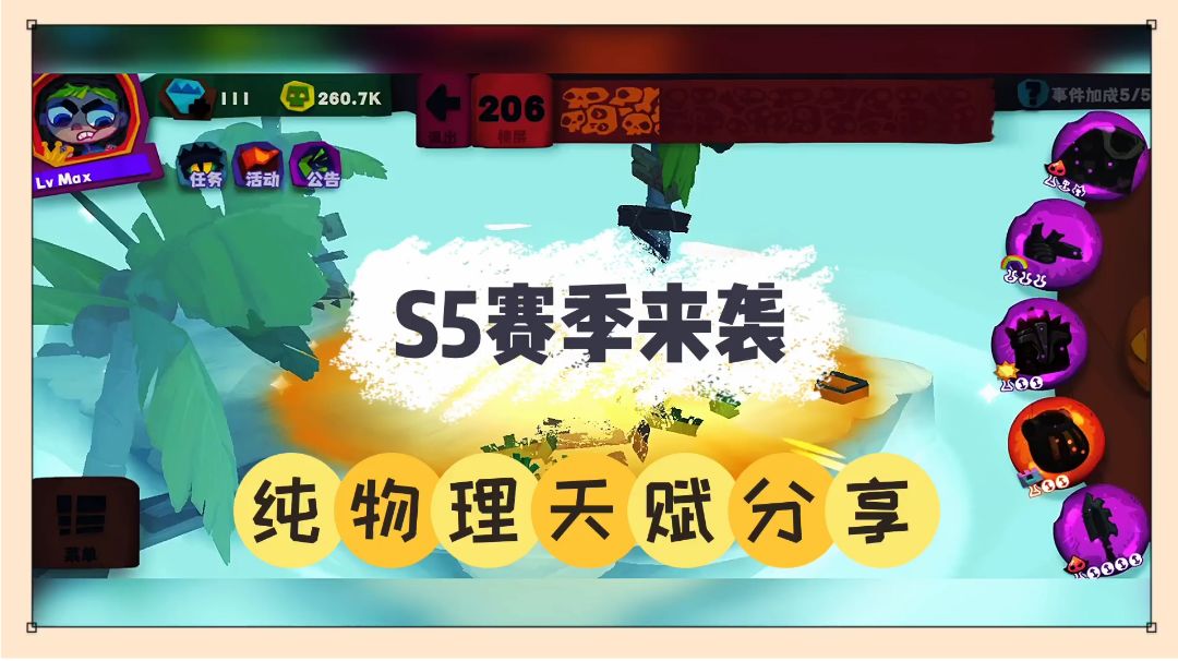 video-2335403