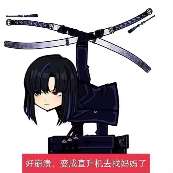 无截图
