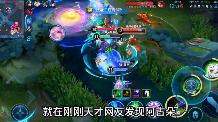 玩家发现阿古朵漏洞,通过传送能卡出无限二技能的控制截图