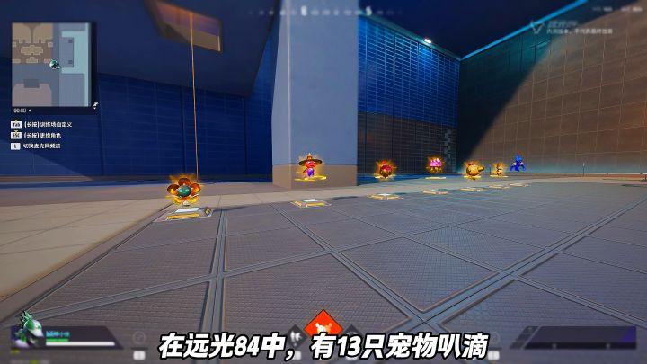 远光84所有宠物排名!截图