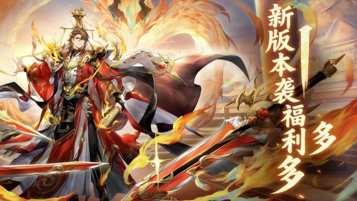 三国志幻想大陆新版本:孙权登场,阵容再升级截图