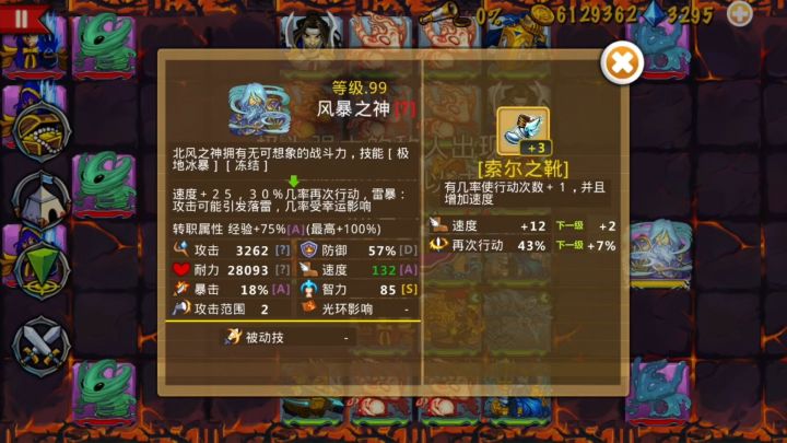 5图完毕,下次上线就不是0寻宝率了要记录一下截图