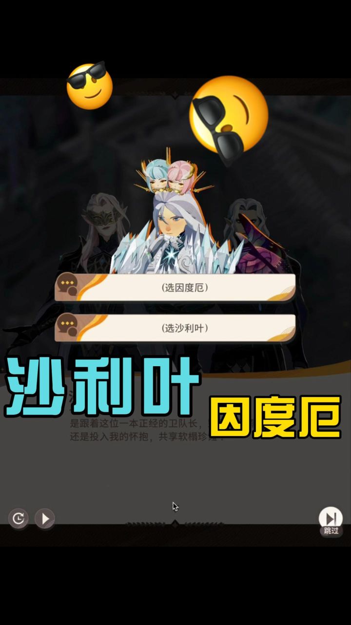 渊火龙诗新赛季NPC秀截图