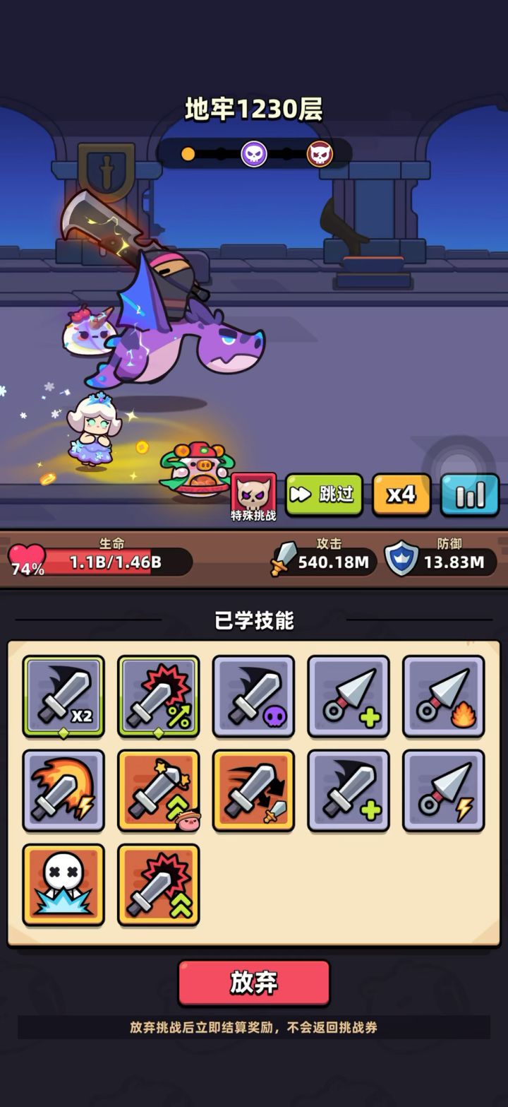 地牢是不是bug了截图