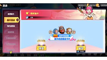 【召唤与合成】第二期:抽卡活动40发试水