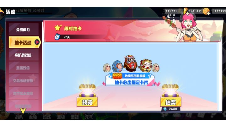 【召唤与合成】第二期:抽卡活动40发试水截图