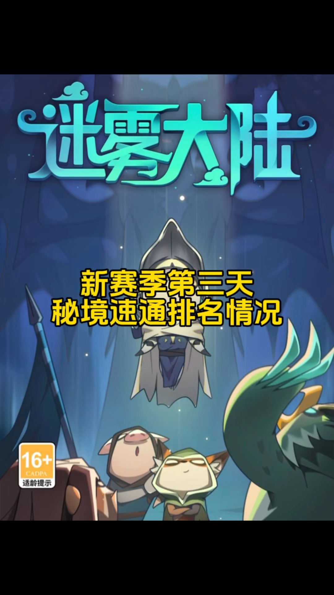 video-4970874
