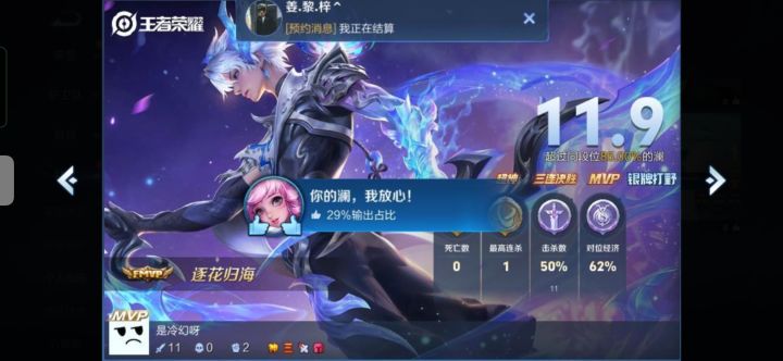 我真不记仇,有仇当场就报截图