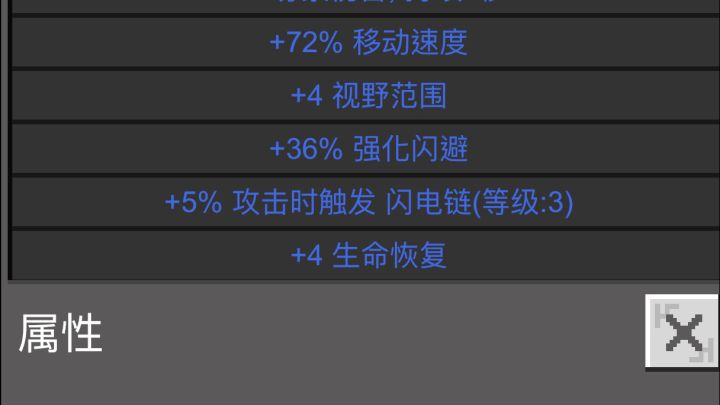 一天一个小技巧:如何规避被致盲或切换装备时,方向键断触问题截图